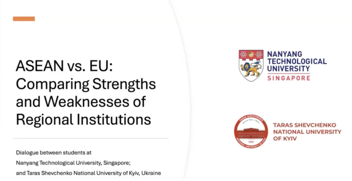 Кргулий стіл "ASEAN vs. EU: Comparing Strengths and Weaknesses of Regional Institutions"