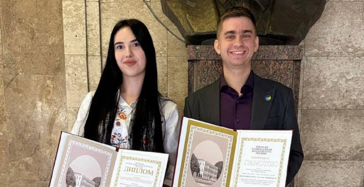 Молоді вчені Навчально-наукового інституту міжнародних відносин — серед відзначених НАН України