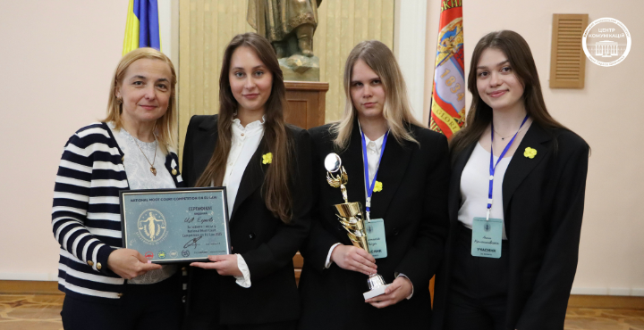 Команди ННІМВ – у фіналі V Всеукраїнських змагань з права ЄС! Вітаємо переможців!