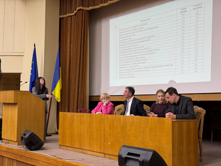 конференція