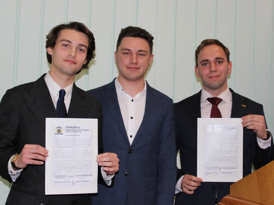 інавгурація