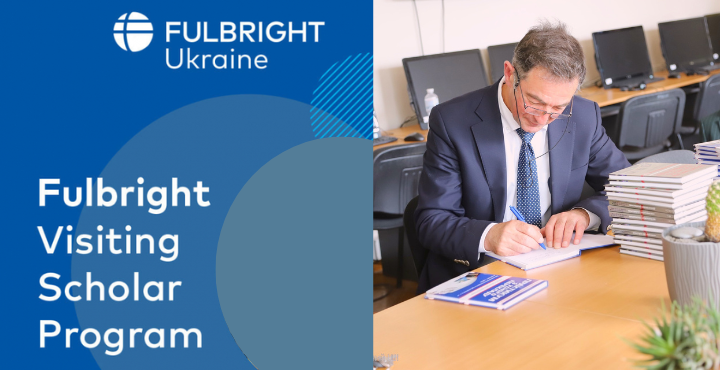 Професор Олександр Гон став стипендіатом програми Fulbright Visiting Scholar
