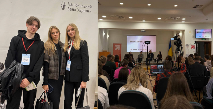 Студенти ННІМВ на «Bank Student Summit 2025» в НБУ