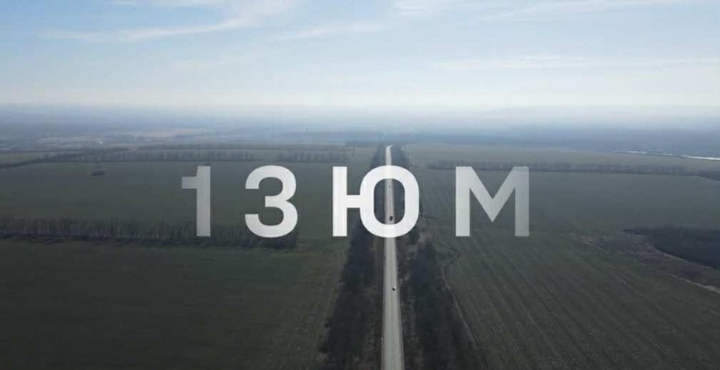 Участь студентів ННІМВ у презентації документального фільму «13ЮМ»