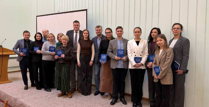 Презентація наукової монографії випускників ННІМВ: європейське право як дороговказ для відбудови