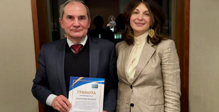 Участь у круглому столі до 10-річчя Української асоціації викладачів і дослідників європейської інтеграції