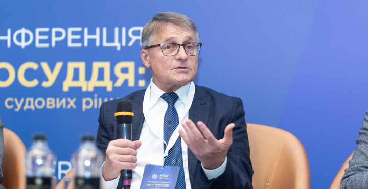 Виступ Олександра Бірюкова на міжнародній конференції "Мости правосуддя: транскордонне виконання судових рішень"