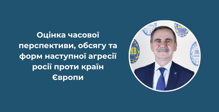 Мир як прикриття війни: Григорій Перепилиця про плани Кремля та загрозу для Польщі