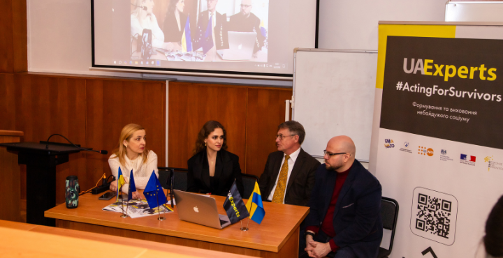 Круглий стіл «Динаміка переговорного процесу щодо членства України в ЄС»