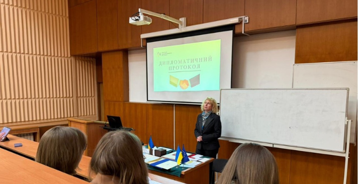 Лекція директора Департаменту МЗС України Олени ЯЛОВОЇ на тему «Особливості роботи Департаменту державного протоколу МЗС України»