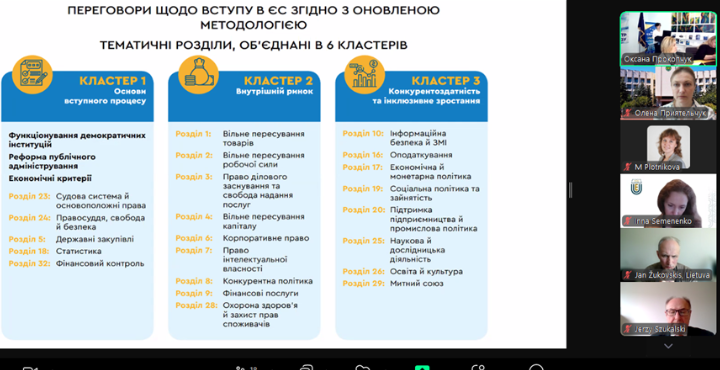 конференція