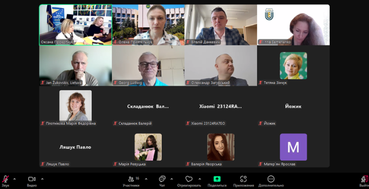конференція