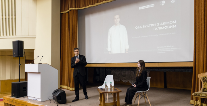 зустріч