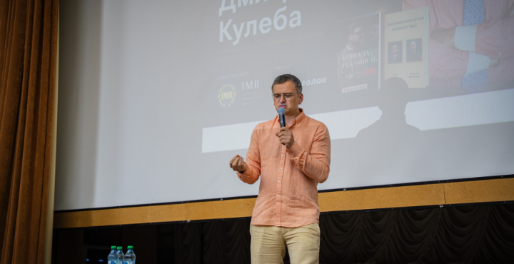 Кулеба