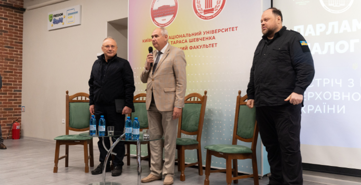 діалог