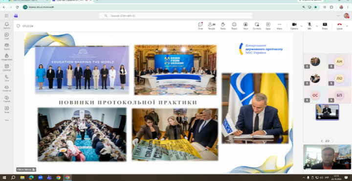 лекція
