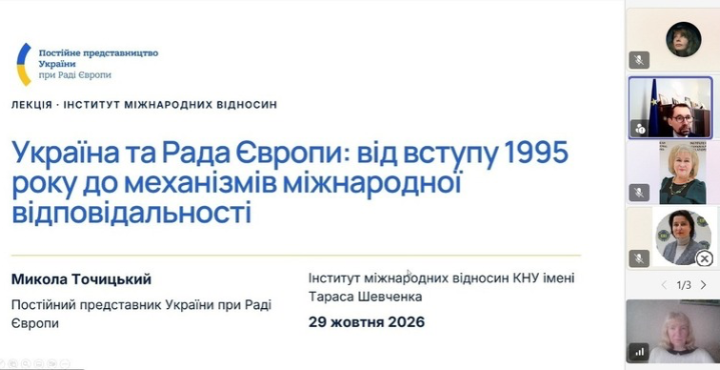 лекція