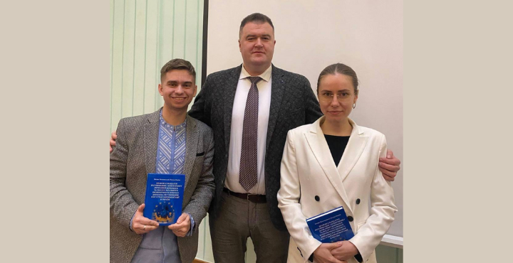 монографія