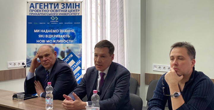 Учасники