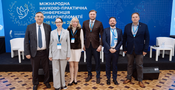 конференція