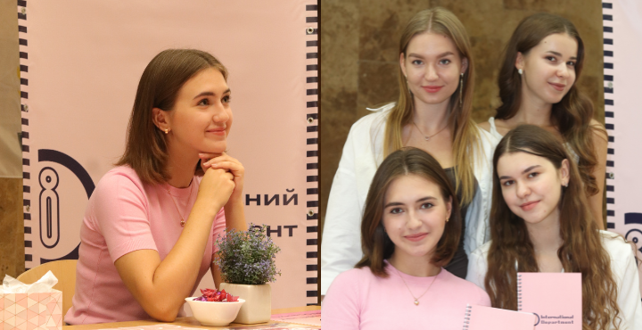 міжнародний