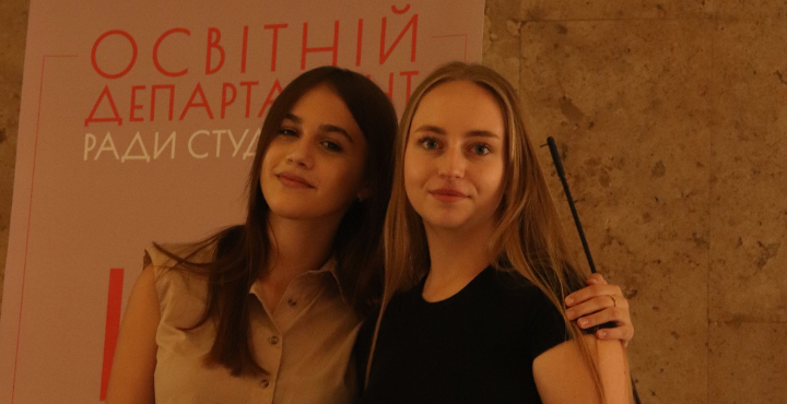 освітній