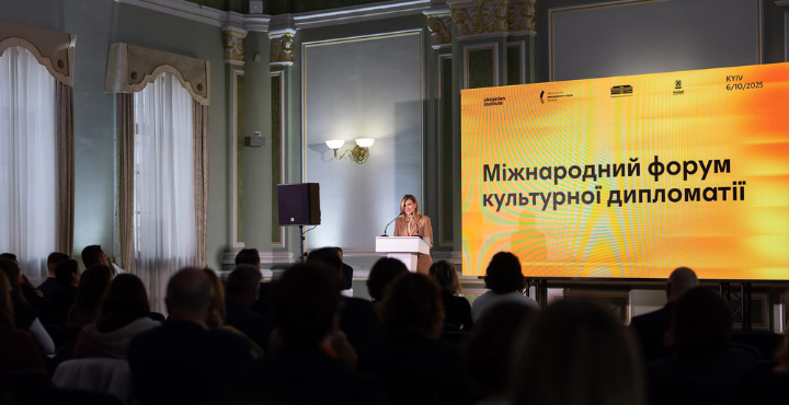 форум