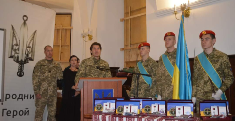 Нагородження