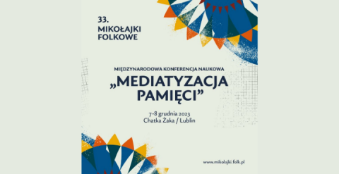 Конференція