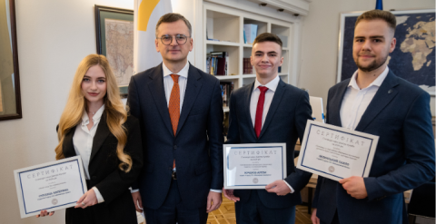 Стипендіати Міністра закордонних справ