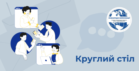 анонс