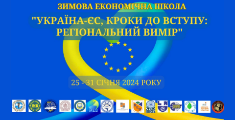 конференція