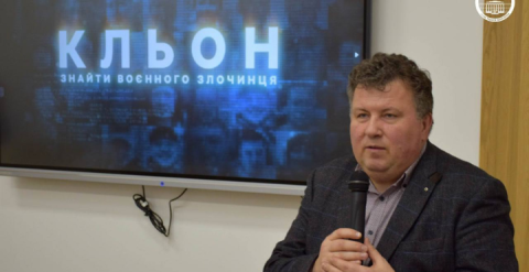 Презентація