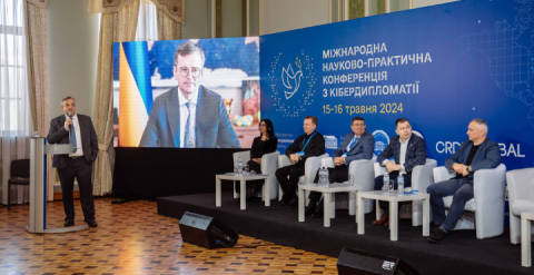 Конференція