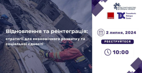 анонс