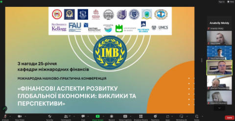 конференція