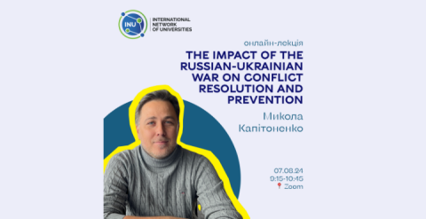 капітоненко