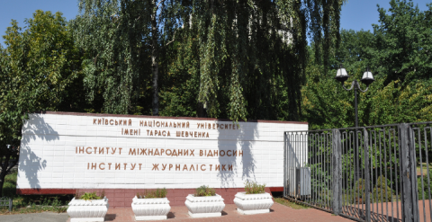 розклад для 1 курсу