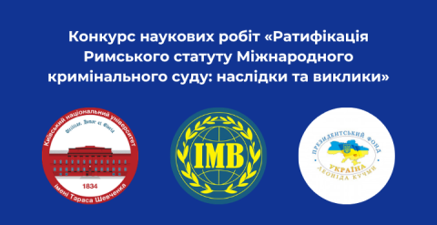конкурс