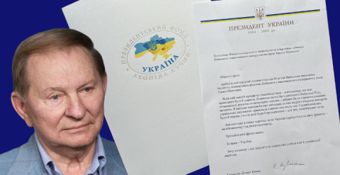 привітання