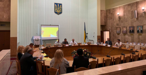захід