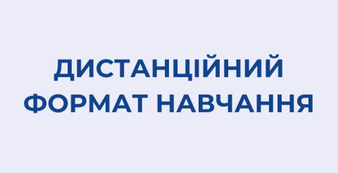 текст