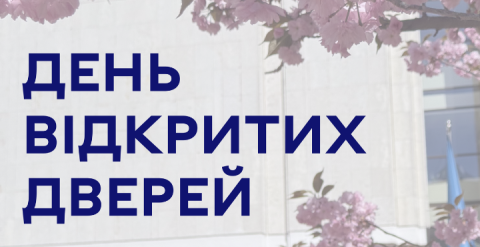 анонс