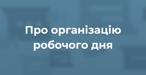 оголошення