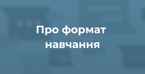 оголошення