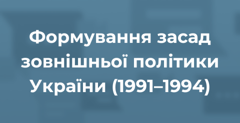 анонс лекції