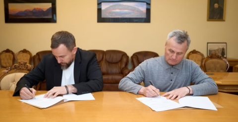 меморандум