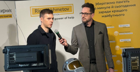 зустріч