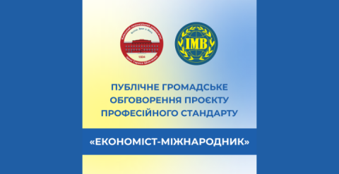 обговорення