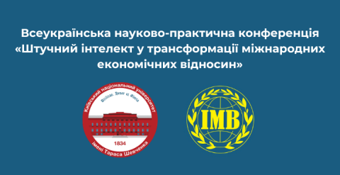 конференція